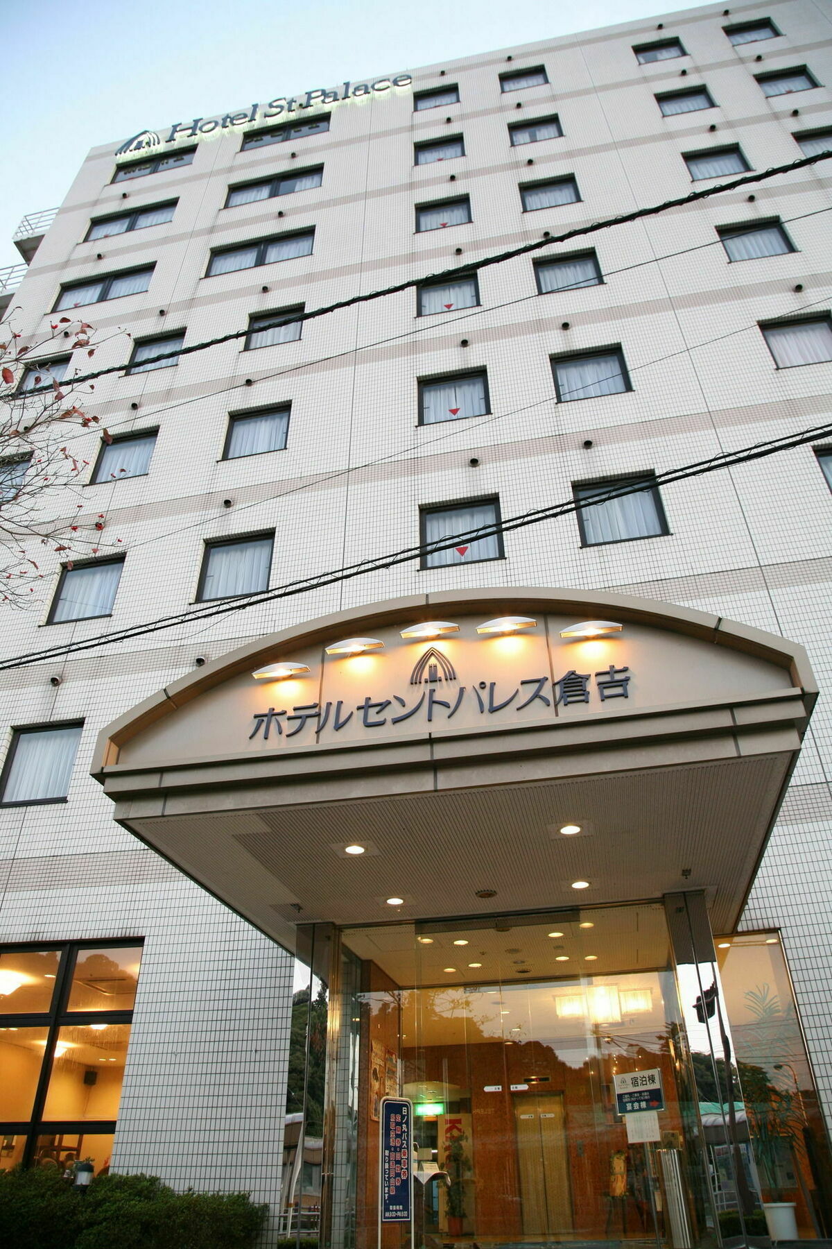 Hotel St Palace Kurayoshi Buitenkant foto